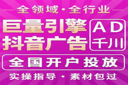 案例研究：信息流广告创意优化